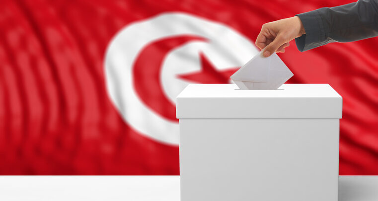 Tunisia: Islamist Party Ennahda Comes Out As Largest Party In Legislative Polls